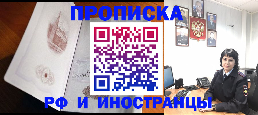 временная регистрация госуслуги в Конаково