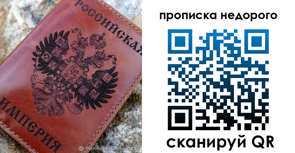 временная регистрация поиск в Конаково