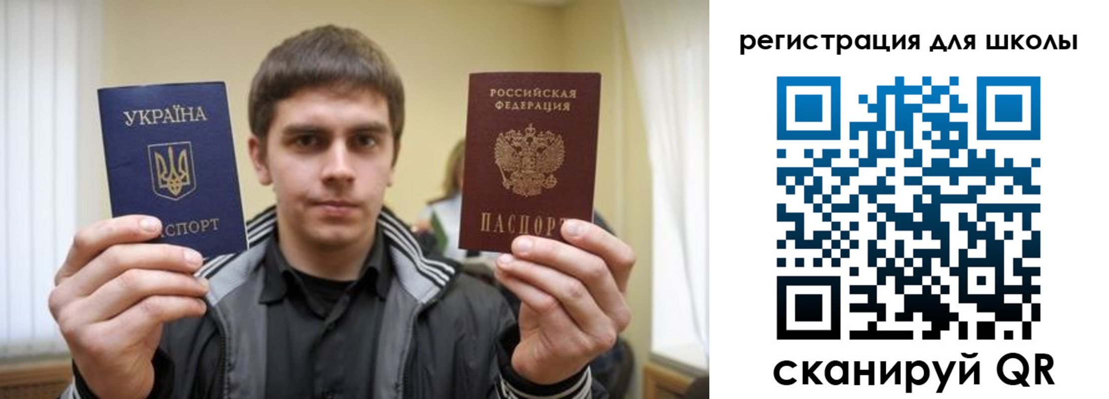 прописка для военкомата в Конаково