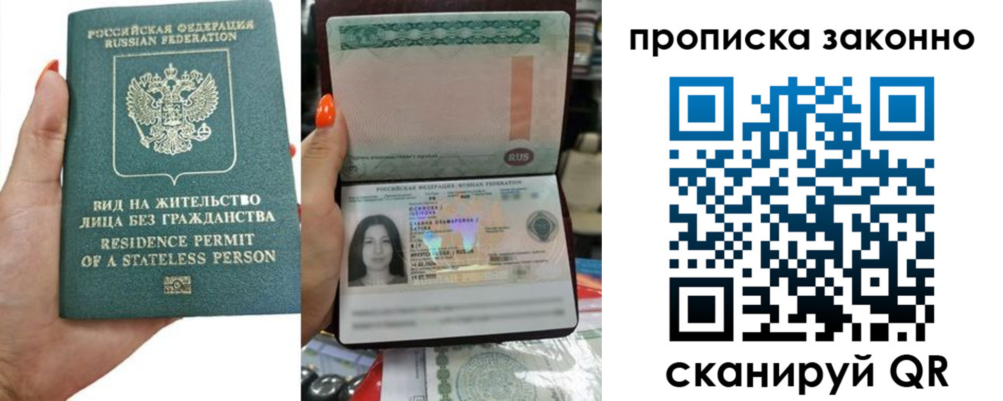 прописка ребенка в Конаково