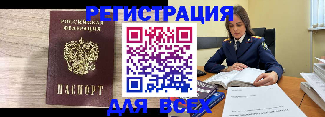 временная регистрация госуслуги в Конаково